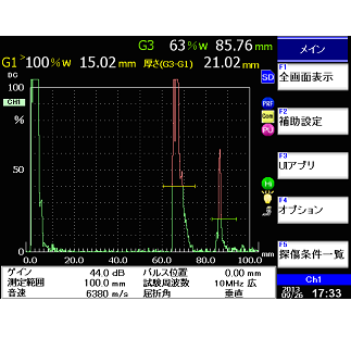 デジタル超音波探傷器 UI-27 菱電湘南エレクトロニクス | 太陽物産